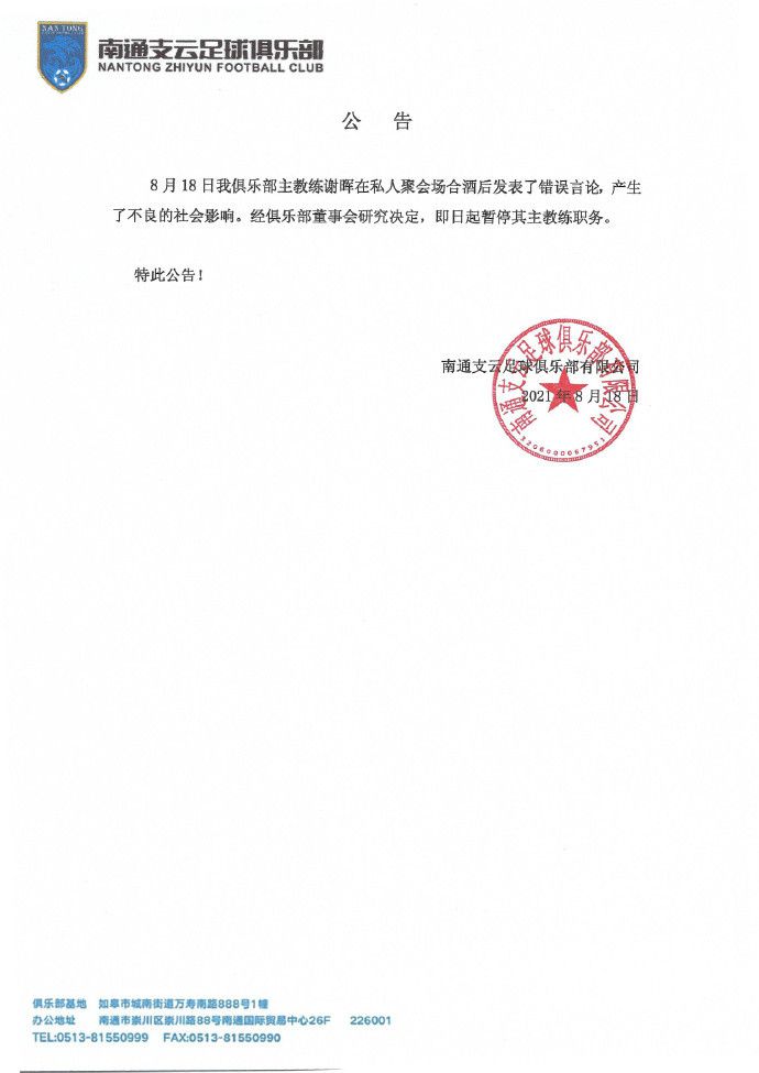 北京时间12月14日凌晨，米兰将在欧冠小组赛收官战中客战纽卡。